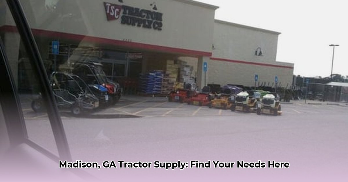 tractor-supply-madison-georgia